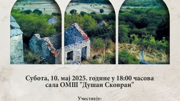 “ПРЕБИЛОВЦИ – СИМБОЛ МУЧЕНИШТВА“: Трибина у Супској код Ћуприје “ПРЕБИЛОВЦИ – СИМБОЛ МУЧЕНИШТВА“: Трибина у Супској код Ћуприје