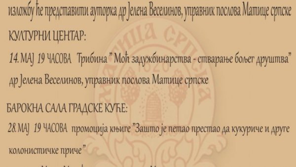 МЕСЕЦ МАТИЦЕ СРПСКЕ У ЗРЕЊАНИНУ: Од 7. до 28. маја МЕСЕЦ МАТИЦЕ СРПСКЕ У ЗРЕЊАНИНУ: Од 7. до 28. маја