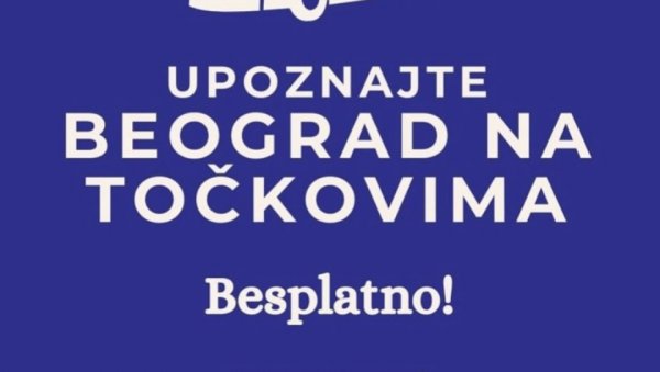 БЕСПЛАТНО РАЗГЛЕДАЊЕ: Пријаве за обилазак престонице од 19. маја БЕСПЛАТНО РАЗГЛЕДАЊЕ: Пријаве за обилазак престонице од 19. маја
