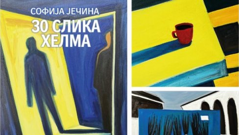 ПРИЧЕ СА ХЕЛМА, НА СРПСКОМ И РУСКОМ: Промоција књиге и изложба Софије Јечине у Клубу РТС ПРИЧЕ СА ХЕЛМА, НА СРПСКОМ И РУСКОМ: Промоција књиге и изложба Софије Јечине у Клубу РТС