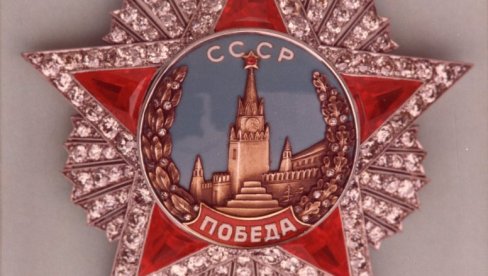 ПОБЕДА ЗА ДАН СЛОБОДЕ: Музеј Југославије, поводом осам деценија од пада нацизма, излаже из трезора највише војно одликовање СССР ПОБЕДА ЗА ДАН СЛОБОДЕ: Музеј Југославије, поводом осам деценија од пада нацизма, излаже из трезора највише војно одликовање СССР