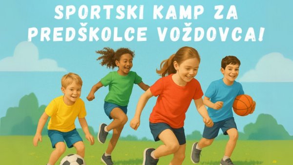 БЕСПЛАТНИ КАМПОВИ: За децу са територије Вождовца до 6. јула БЕСПЛАТНИ КАМПОВИ: За децу са територије Вождовца до 6. јула