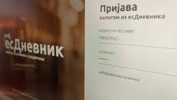 ЕСДНЕВНИК НЕДОСТУПAН У ЧЕТВРТАК: Ради се на надоградњи серверске инфраструктуре ЕСДНЕВНИК НЕДОСТУПAН У ЧЕТВРТАК: Ради се на надоградњи серверске инфраструктуре