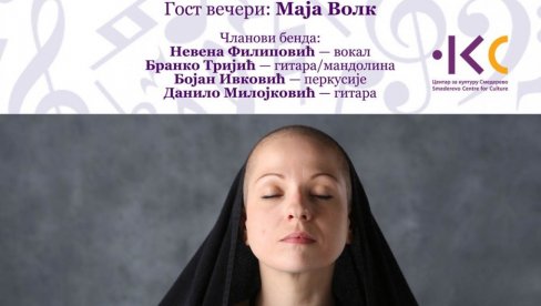 ФАДО У СМЕДЕРЕВСКОМ ЦЕНТРУ ЗА КУЛТУРУ: Већерас концерт бенда Fado Noite