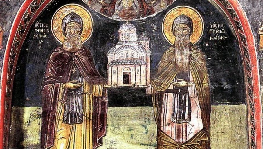 ДАНАС ЈЕ СВЕТИ АТАНАСИЈЕ ВЕЛИКИ: Испоштујте један несвакидашњи обичај