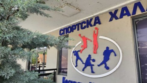 PROMENJENE BRAVE NA VRATIMA: Posle upada tzv. kosovske policije u Sportsku halu u severnoj Mitrovici PROMENJENE BRAVE NA VRATIMA: Posle upada tzv. kosovske policije u Sportsku halu u severnoj Mitrovici