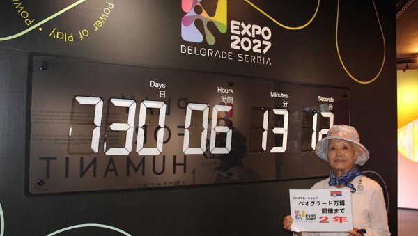 „EXPO БАКА“ ИЗ ОСАКЕ ПОРУЧИЛА СРБИЈИ: Чекајте ме 2027. године (ФОТО) „EXPO БАКА“ ИЗ ОСАКЕ ПОРУЧИЛА СРБИЈИ: Чекајте ме 2027. године (ФОТО)