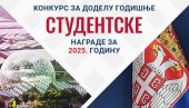 ФОНДАЦИЈА ЗА СРПСКИ НАРОД И ДРЖАВУ РАСПИСАЛА КОНКУРС: За Годишњу студентску награду за најбољи есеј