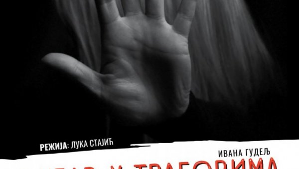 ЉУБАВ У ТРАГОВИМА: Трећа премијера у извођењу врањских гимназијалаца ЉУБАВ У ТРАГОВИМА: Трећа премијера у извођењу врањских гимназијалаца