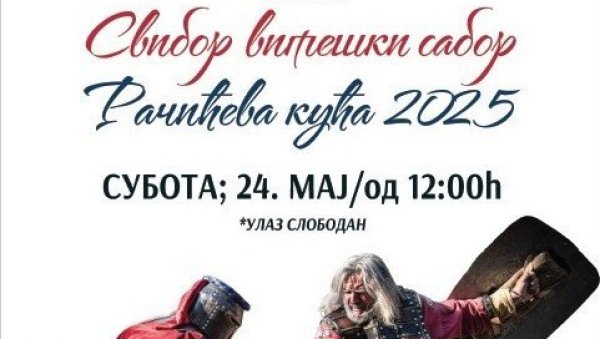 ВИТЕЗОВИ ОСВАЈАЈУ ГРОЦКУ: Велики сабор у Ранчићевој кући ВИТЕЗОВИ ОСВАЈАЈУ ГРОЦКУ: Велики сабор у Ранчићевој кући