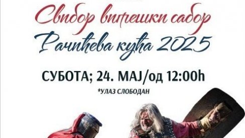 ВИТЕЗОВИ ОСВАЈАЈУ ГРОЦКУ: Велики сабор у Ранчићевој кући ВИТЕЗОВИ ОСВАЈАЈУ ГРОЦКУ: Велики сабор у Ранчићевој кући