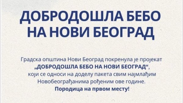 ПРИЈАВА ЗА БЕБИ-ПАКЕТЕ: ГО Нови Београд позива родитеље ПРИЈАВА ЗА БЕБИ-ПАКЕТЕ: ГО Нови Београд позива родитеље