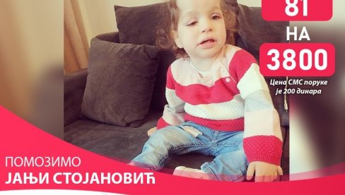 DVA ROKA PROPUŠTENA, SLEDEĆI JE 20. JUN: Maloj Janji fali još 20.000 evra za lek života vredan - da zlatna devojčica stane na svoje nogice