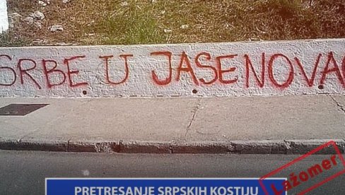 ХРВАТСКА: Вечити слуга и бескичмењак (ВИДЕО)