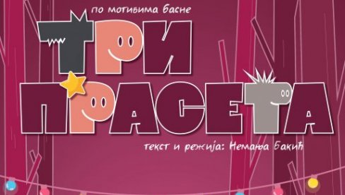 PREMIJERNA TRI PRASETA: Predstava za najmlađe u narodnom pozorištu Sombor