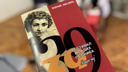 ПРАЗНИК ПОЕЗИЈЕ У ЗАЈЕЧАРУ: Почиње 39. Фестивал младих песника ,,Млади мај”