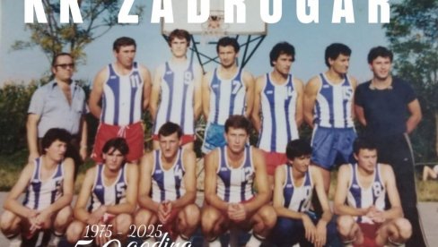 VRELO KOŠARKAŠKO LETO U LAZAREVU! Zlatnih pet decenija Košarkaškog kluba Zadrugar