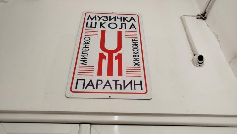 УПИС У ПАРАЋИНСКУ МУЗИЧКУ ШКОЛУ: Данас и сутра припреме за пријемни испит