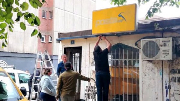 ЗАТИРУ СВАКИ СРПСКИ ТРАГ: На објекту у центру Митровице постављена табла поште тзв. Косова ЗАТИРУ СВАКИ СРПСКИ ТРАГ: На објекту у центру Митровице постављена табла поште тзв. Косова