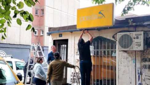 ЗАТИРУ СВАКИ СРПСКИ ТРАГ: На објекту у центру Митровице постављена табла поште тзв. Косова ЗАТИРУ СВАКИ СРПСКИ ТРАГ: На објекту у центру Митровице постављена табла поште тзв. Косова