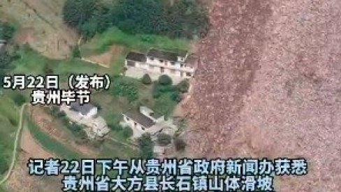 ПРВИ СНИМЦИ ИЗ КИНЕ, НАЈМАЊЕ 4 ПОГИНУЛО: 17 заробљено у клизишту, причињена велика штета (ФОТО/ВИДЕО) ПРВИ СНИМЦИ ИЗ КИНЕ, НАЈМАЊЕ 4 ПОГИНУЛО: 17 заробљено у клизишту, причињена велика штета (ФОТО/ВИДЕО)