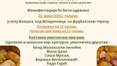 ИЗБОР ПРВЕ САРМЕ ШУМАДИЈЕ: Пролећна манифестација у Влашкој код Младеновца