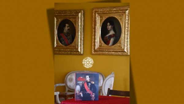 МОНОГРАФИЈА О КНЕЗУ МИЛАНУ ОБРЕНОВИЋУ:Промоција у летњем двору у Смедереву МОНОГРАФИЈА О КНЕЗУ МИЛАНУ ОБРЕНОВИЋУ:Промоција у летњем двору у Смедереву
