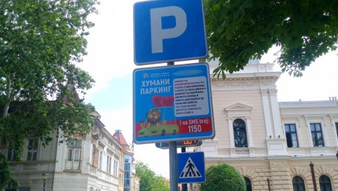 ХУМАНИ ПАРКИНГ: Грађани Пожаревца помажу деци оболелој од рака ХУМАНИ ПАРКИНГ: Грађани Пожаревца помажу деци оболелој од рака
