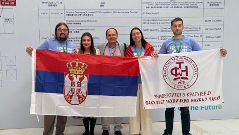 Српски студенти тријумфовали на светском такмичењу у Кини Српски студенти тријумфовали на светском такмичењу у Кини