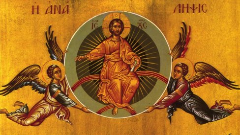 СУТРА ЈЕ ЦРВЕНО СЛОВО, ВЕЛИКИ ПРАЗНИК: Шта никако не ваља радити на Спасовдан - обичаји и веровања за Вазнесење Господње СУТРА ЈЕ ЦРВЕНО СЛОВО, ВЕЛИКИ ПРАЗНИК: Шта никако не ваља радити на Спасовдан - обичаји и веровања за Вазнесење Господње