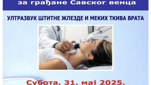ПРЕВЕНЦИЈА ЗА ВИКЕНД: Бесплатни прегледи у Заводу Железнице Србије