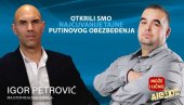 ШТА СТВАРНО СТОЈИ ИЗА ОБЕЗБЕЂЕЊА ЈЕДНОГ ОД НАЈЗАШТИЋЕНИЈИХ ЉУДИ НА ПЛАНЕТИ? Ексклузивно о Путиновој елитној гарди (ВИДЕО)