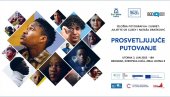 PROSVETLJUJUĆE PUTOVANJE: Izložba fotografija u Evropskoj kući i Francuskom institutu u Srbiji