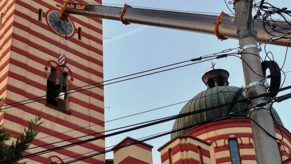 НОВИ СЈАЈ СТАРИХ ЦРКВЕНИХ ЗВОНА: Обављена репарација за Цркву Свете Тројице у Параћину (ФОТО) НОВИ СЈАЈ СТАРИХ ЦРКВЕНИХ ЗВОНА: Обављена репарација за Цркву Свете Тројице у Параћину (ФОТО)