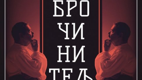 POVODOM SLAVE GRADA VRANJA: Predstavljanje knjige Dodir POVODOM SLAVE GRADA VRANJA: Predstavljanje knjige Dodir