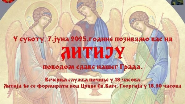 ЛИТИЈА У УЖИЦУ: Света Тројица и слава града ЛИТИЈА У УЖИЦУ: Света Тројица и слава града