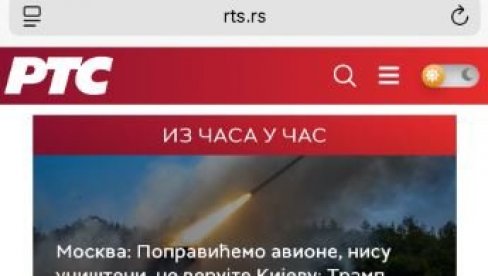 БРУКА И СРАМОТА РТС-А: Јавни сервис међу ударним вестима нема ни реч о фашистичком линчу студената (ФОТО) БРУКА И СРАМОТА РТС-А: Јавни сервис међу ударним вестима нема ни реч о фашистичком линчу студената (ФОТО)