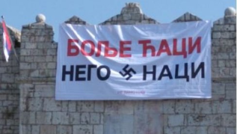 ТРАНСПАРЕНТ БОЉЕ ЋАЦИ, НЕГО НАЦИ ОСВАНУО НА НИШКОЈ ТВРЂАВИ: Грађани свим срцем уз Милоша Павловића (ФОТО)