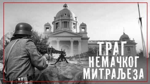 У СКУПШТИНИ ИЗА ПОЛИТИКЕ: Траг немачког митраљеза (ВИДЕО) У СКУПШТИНИ ИЗА ПОЛИТИКЕ: Траг немачког митраљеза (ВИДЕО)