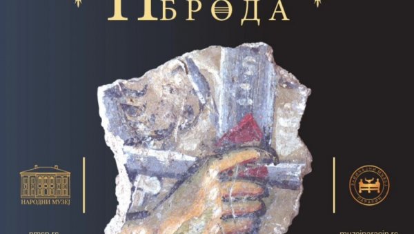 У ПАЛАНАЧКОМ МУЗЕЈУ НОВА АРХЕОЛОШКА ИЗЛОЖБА: Средњевековно наслеђе Паракиновог брода У ПАЛАНАЧКОМ МУЗЕЈУ НОВА АРХЕОЛОШКА ИЗЛОЖБА: Средњевековно наслеђе Паракиновог брода