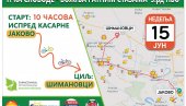 ОД СУРЧИНА ДО ШИМАНОВЦА БИЦИКЛОМ: Акција поводом обележавања 26 година од завршетка НАТО агресије