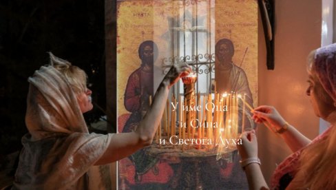 СУТРА ЈЕ ЦРВЕНО СЛОВО: Једно - не заборавите, у име Оца, Сина и Светога Духа СУТРА ЈЕ ЦРВЕНО СЛОВО: Једно - не заборавите, у име Оца, Сина и Светога Духа