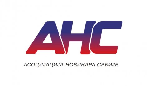 ОСНИВА СЕ АНС: Србија добија професионално медијско удружење