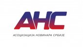 ОСНИВА СЕ АНС: Србија добија професионално медијско удружење (ВИДЕО)