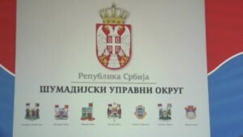ŠTAB ZA VANREDNE SITUACIJE ŠUMADIJSKOG OKRUGA : Apel građanima da racionalno koriste vodu i odgovornim ponašanjem spreče požare