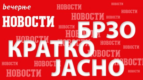 НИСУ БИЛИ ЗАДОВОЉНИ: Зашто је водитељка дала отказ на РТС-у?