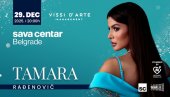 ГАЛА КОНЦЕРТ ТАМАРЕ РАЂЕНОВИЋ – ПРЕМИЈЕРНО У САВА ЦЕНТРУ