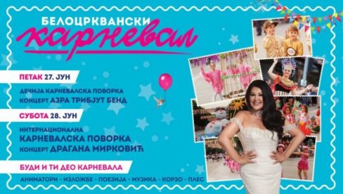 ДРАГАНА МИРКОВИЋ НА КАРНЕВАЛУ У БЕЛОЈ ЦРКВИ: Најстарија оваква светковина у Србији од данас до 29. јуна ДРАГАНА МИРКОВИЋ НА КАРНЕВАЛУ У БЕЛОЈ ЦРКВИ: Најстарија оваква светковина у Србији од данас до 29. јуна
