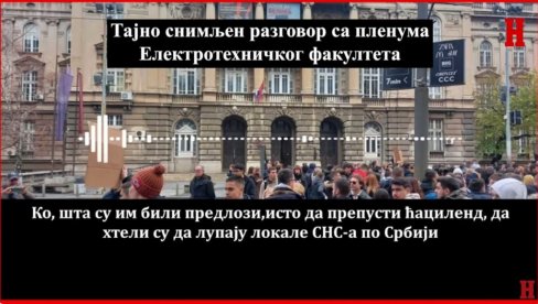 OBJAVLJEN TAJNI SNIMAK SA PLENUMA ELEKTROTEHNIČKOG FAKULTETA: Tu su predlagali da se uništi sve što je urađeno na EKSPU (VIDEO)