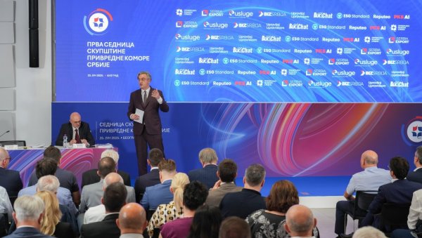 ПКС представила девет нових AI сервиса за привреду ПКС представила девет нових AI сервиса за привреду